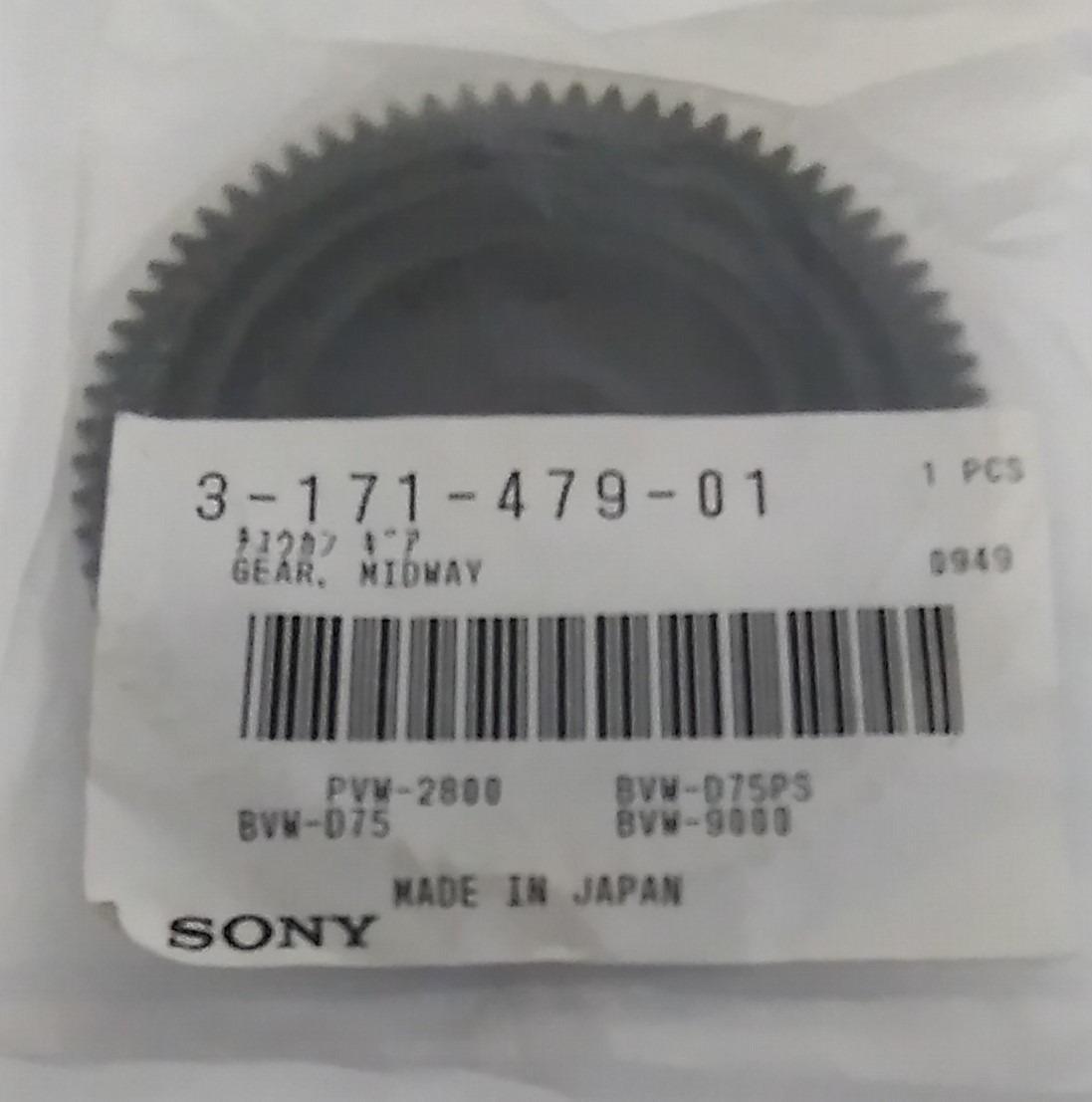 SONY Gear (Midway) Professional