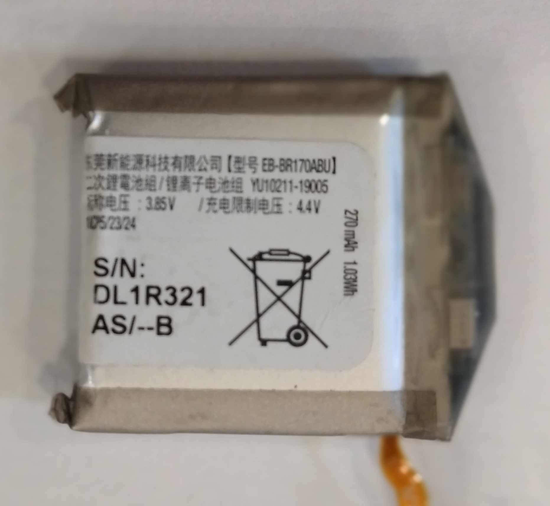 Secondary Li-ion Battery / Akku V9GW42 - Image 6
